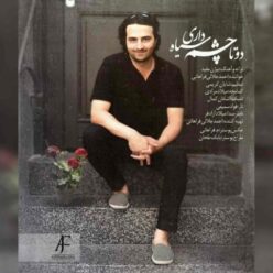 دانلود آهنگ احمد جلالی فراهانی دوتا چشم سیاه داری